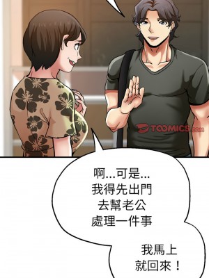 瑜珈初體驗 58-59話_59_06
