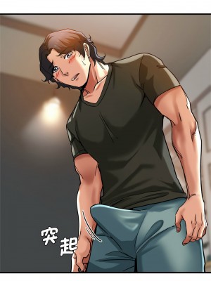 瑜珈初體驗 58-59話_59_08