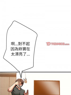 瑜珈初體驗 58-59話_59_09