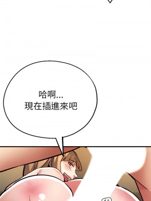 瑜珈初體驗 58-59話_59_13