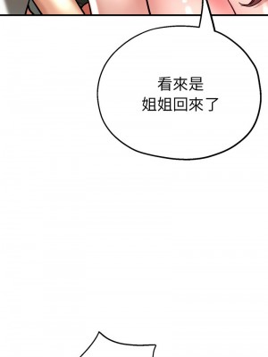 瑜珈初體驗 58-59話_59_14