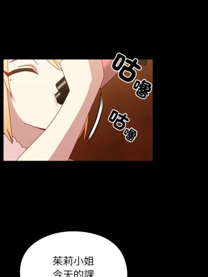 青梅以上戀人未滿 53-54話_53_04