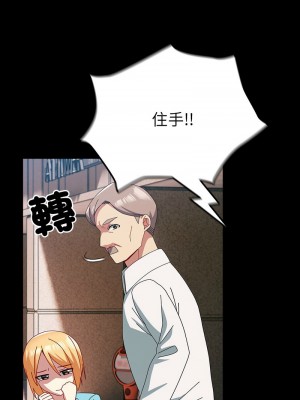 青梅以上戀人未滿 53-54話_54_02
