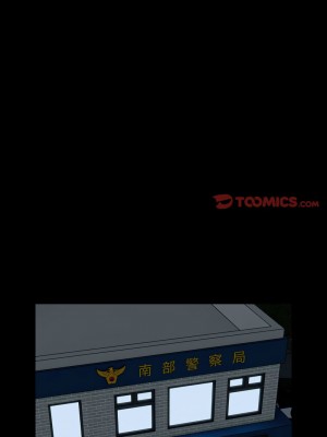 青梅以上戀人未滿 53-54話_54_09