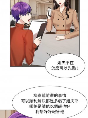 瘋了才結婚 20-21話_20_01