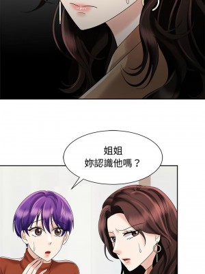 瘋了才結婚 20-21話_20_03