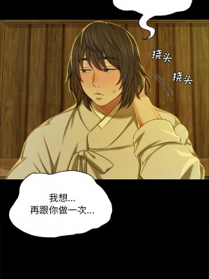 小姐 13-14話_13_02
