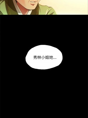 小姐 13-14話_13_04