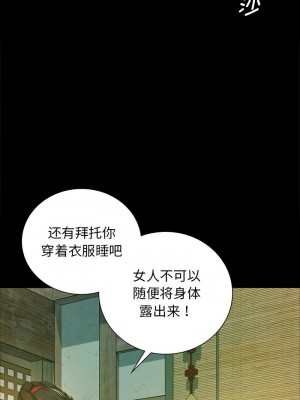 小姐 13-14話_13_07