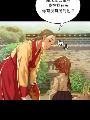 小姐 13-14話_13_09