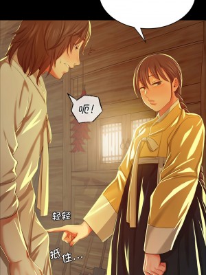 小姐 13-14話_13_10