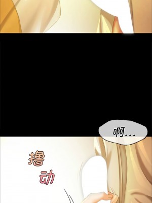 小姐 13-14話_13_12
