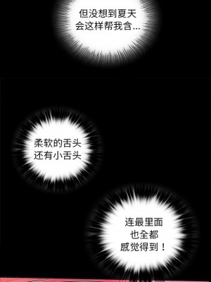 小姐 13-14話_13_14