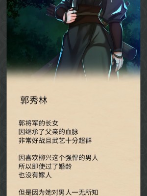 小姐 13-14話_13_16
