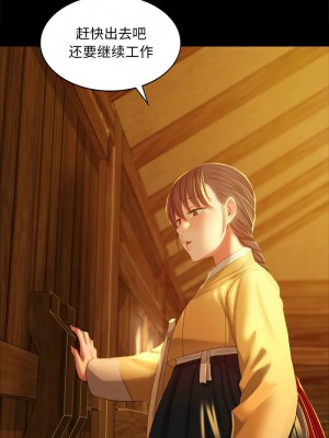 小姐 13-14話_14_04