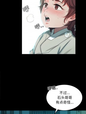 小姐 13-14話_14_05