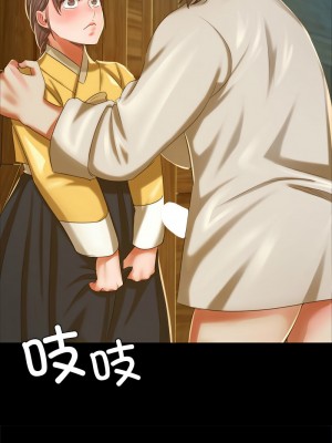 小姐 13-14話_14_06
