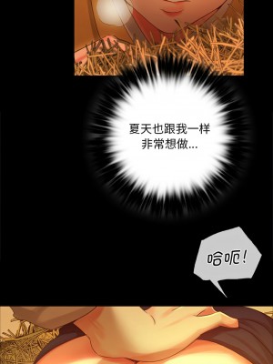 小姐 13-14話_14_08