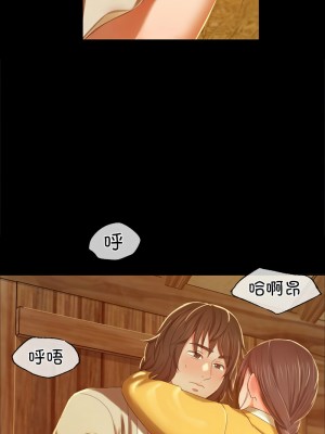 小姐 13-14話_14_11