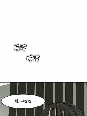 危險的請託 10-11話_10_10