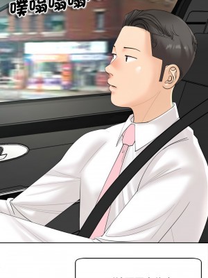 危險的請託 10-11話_11_03
