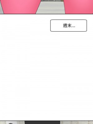 危險的請託 10-11話_11_04