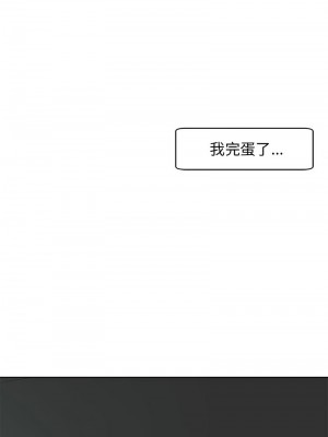 危險的請託 10-11話_11_05