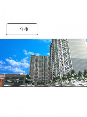 危險的請託 10-11話_11_10