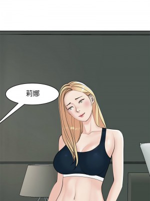 危險的請託 10-11話_11_12