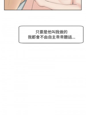 危險的請託 10-11話_11_16