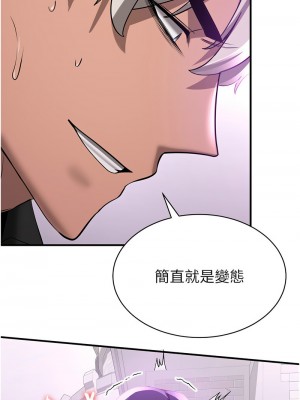 搶女友速成班 36-37話_37_06