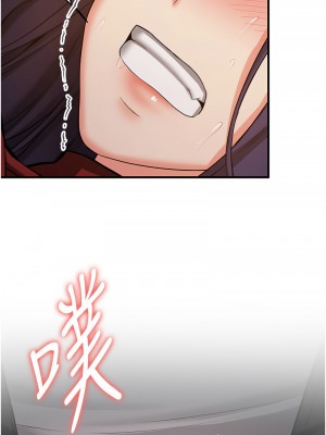 搶女友速成班 36-37話_37_13