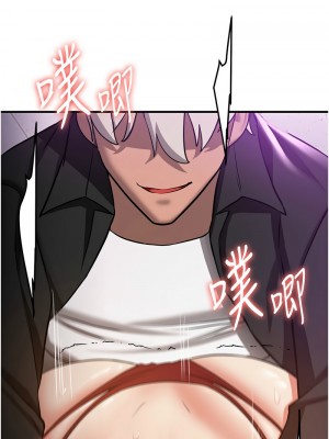 搶女友速成班 36-37話_36_04