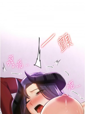 搶女友速成班 36-37話_36_07