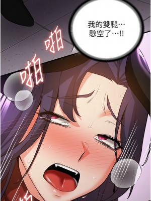搶女友速成班 36-37話_36_14