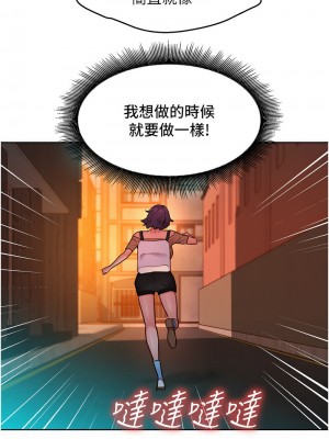 友情萬睡 77-78話_77_08