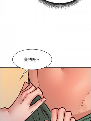 友情萬睡 77-78話_78_01