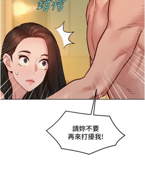友情萬睡 77-78話_78_02