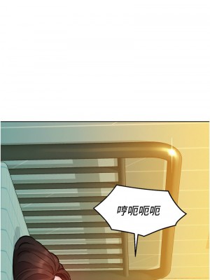 友情萬睡 77-78話_78_15