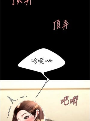 復仇母女丼 47-48話_47_04