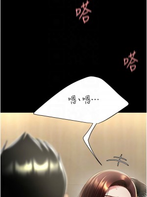 復仇母女丼 47-48話_47_11