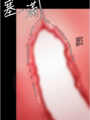 復仇母女丼 47-48話_47_12