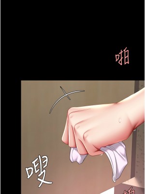 復仇母女丼 47-48話_47_15