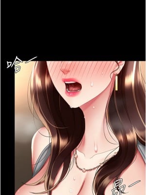 復仇母女丼 47-48話_48_01