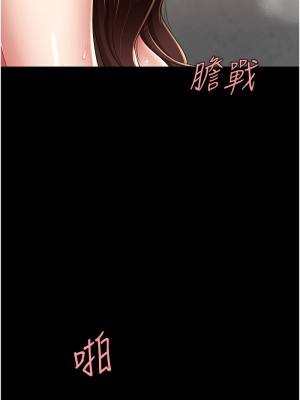 復仇母女丼 47-48話_48_03