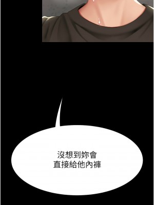 復仇母女丼 47-48話_48_04