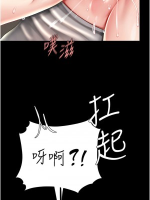 復仇母女丼 47-48話_48_07