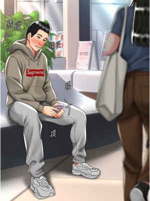復仇母女丼 47-48話_48_10