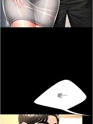復仇母女丼 47-48話_48_12
