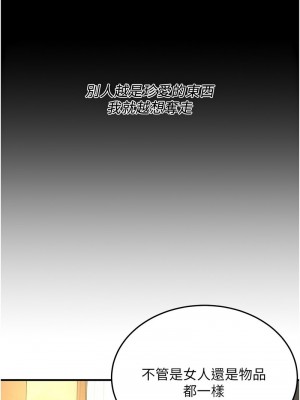 街頭幹架王 34-35話_34_04